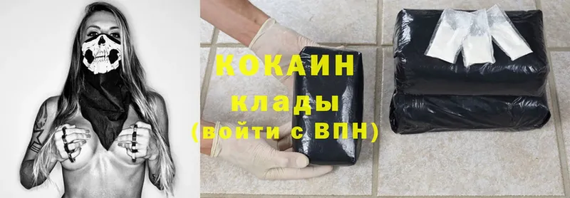 Cocaine Перу  Верхнеуральск 