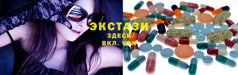 ЭКСТАЗИ 300 mg  Верхнеуральск 