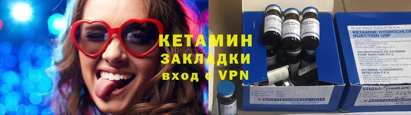 дарнет шоп  мориарти формула  Кетамин ketamine  Верхнеуральск 