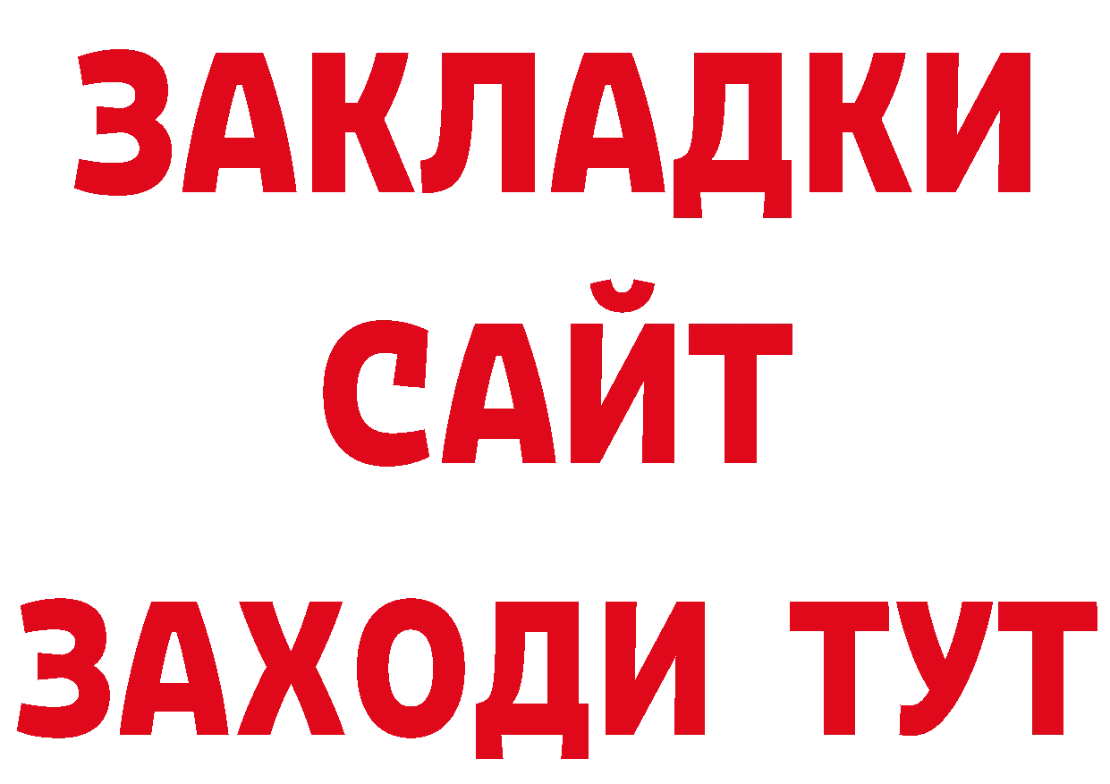 Гашиш Изолятор рабочий сайт это ссылка на мегу Верхнеуральск